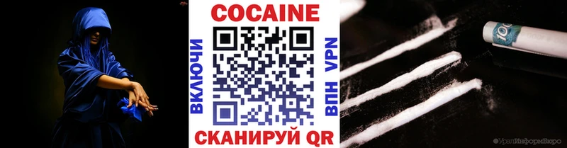 КОКАИН VHQ  Можга 