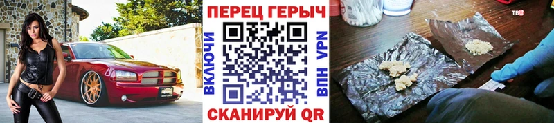 ГЕРОИН гречка  ссылка на мегу   Можга  купить  