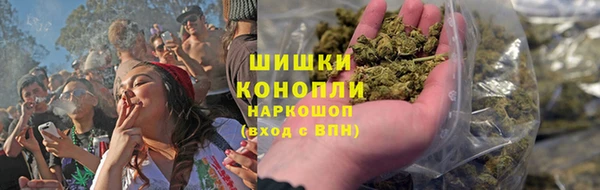 дистиллят марихуана Балахна