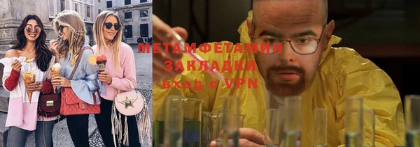 ГАЛЛЮЦИНОГЕННЫЕ ГРИБЫ Арсеньев
