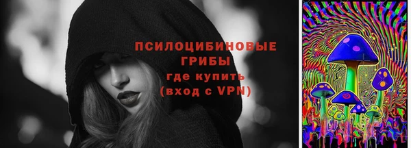 дистиллят марихуана Балахна