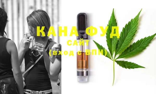 дистиллят марихуана Балахна
