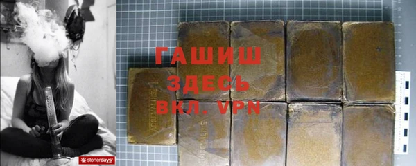 ГАЛЛЮЦИНОГЕННЫЕ ГРИБЫ Арсеньев