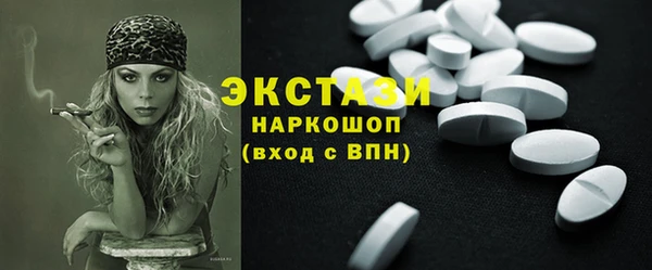 ГАЛЛЮЦИНОГЕННЫЕ ГРИБЫ Арсеньев