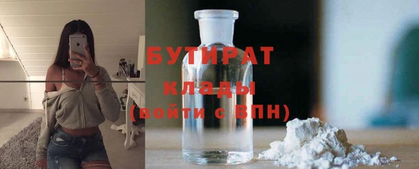 круглые Аркадак