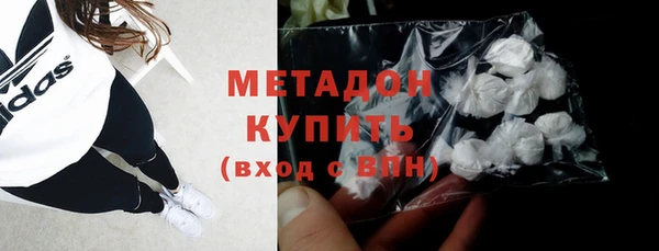 ГАЛЛЮЦИНОГЕННЫЕ ГРИБЫ Арсеньев