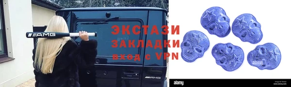 круглые Аркадак