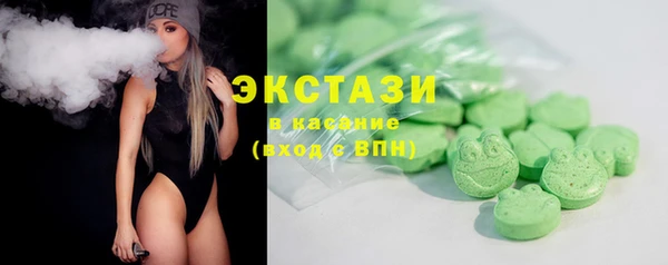 кокаин VHQ Армянск