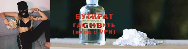 хмурый Баксан