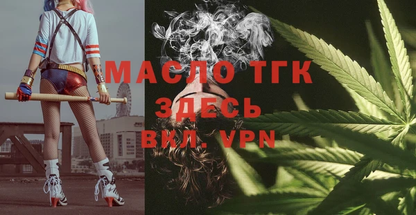 шишки Протвино