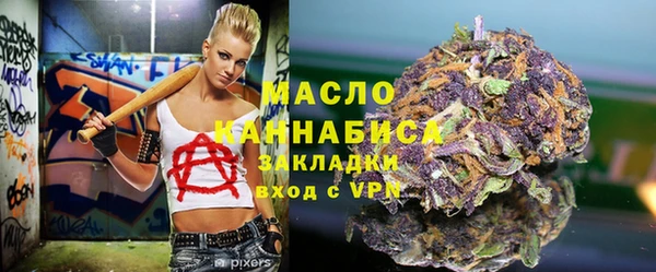 круглые Аркадак