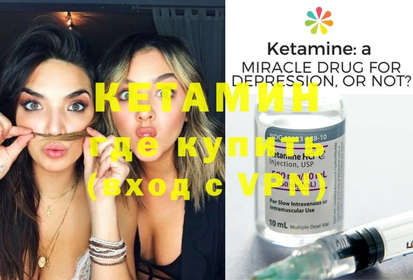 кокаин VHQ Армянск