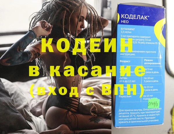 хмурый Баксан