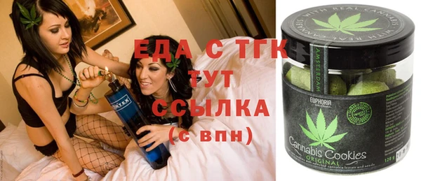 кокаин VHQ Армянск