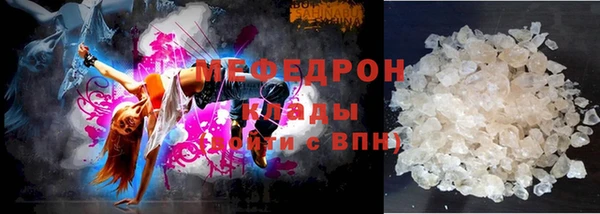 ГАЛЛЮЦИНОГЕННЫЕ ГРИБЫ Арсеньев