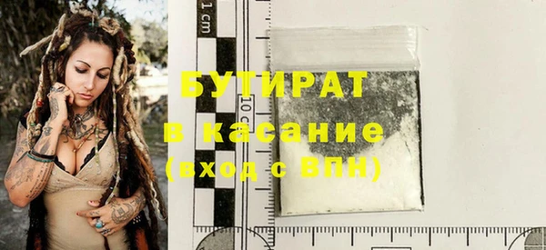 круглые Аркадак