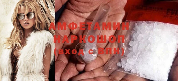 кокаин VHQ Армянск