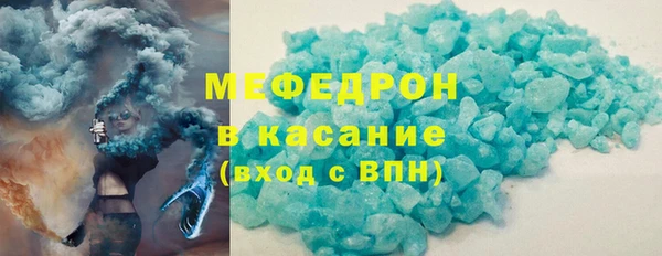 кокаин VHQ Армянск