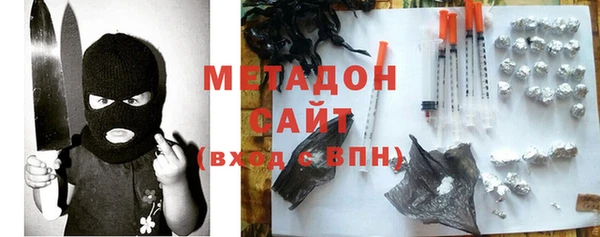 кокаин VHQ Армянск
