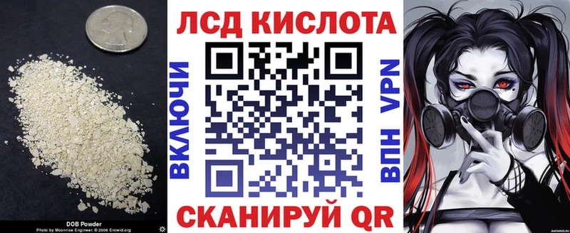 Лсд 25 экстази кислота  Можга 