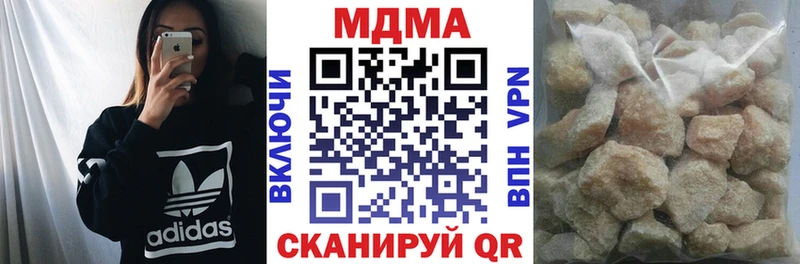 OMG рабочий сайт  Можга  MDMA VHQ 