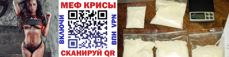 МЯУ-МЯУ кристаллы  продажа наркотиков  ссылка на мегу онион  Можга 