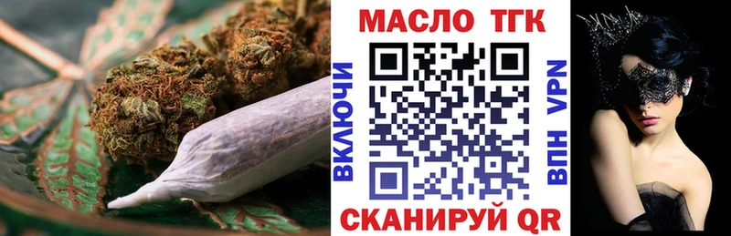 Дистиллят ТГК Wax  наркота  Можга 