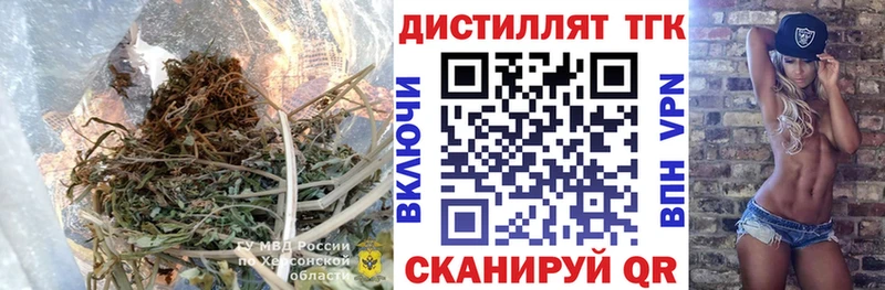 Дистиллят ТГК THC oil Можга